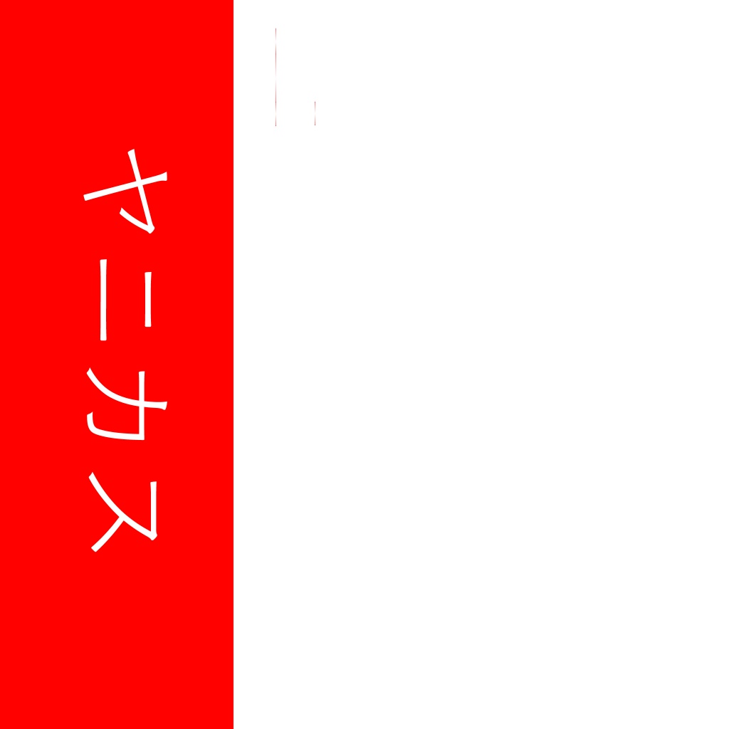 【VRChat】ラルフ君用腕章 【MA】