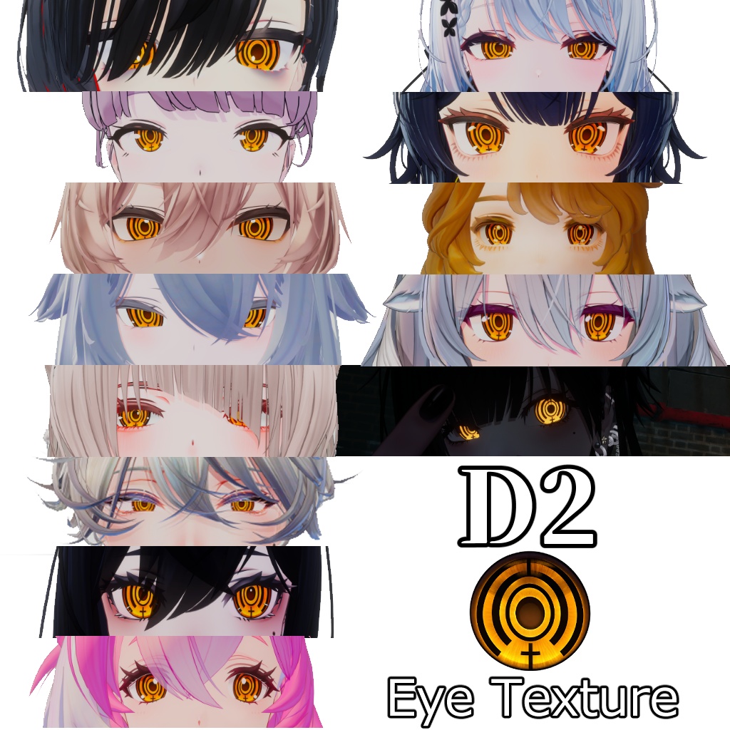 【13アバター対応】D2 Eye Texture