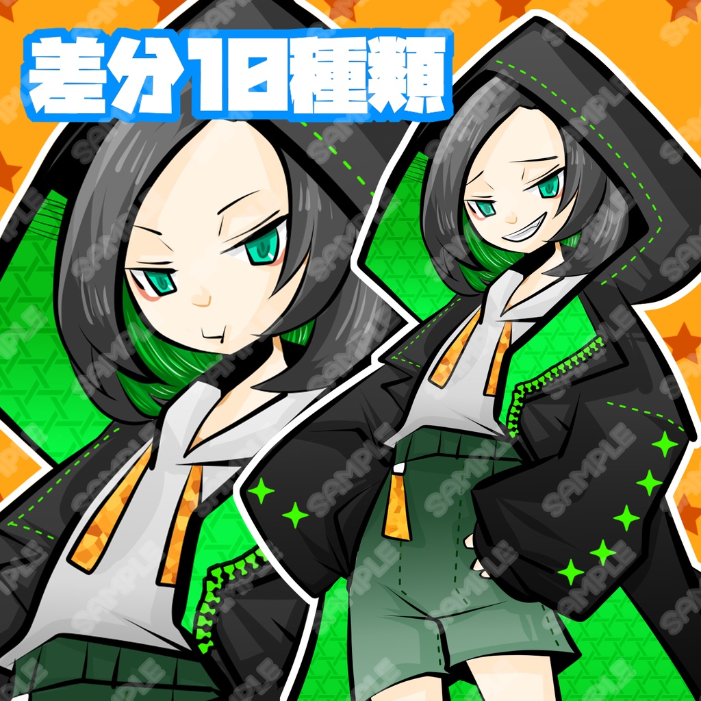 立ち絵素材06