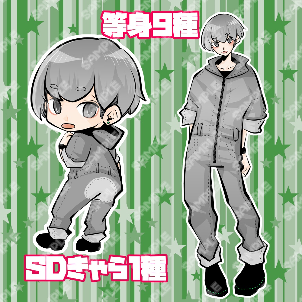 立ち絵素材09