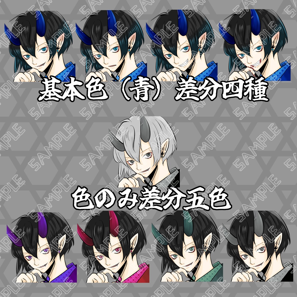 アイコン01