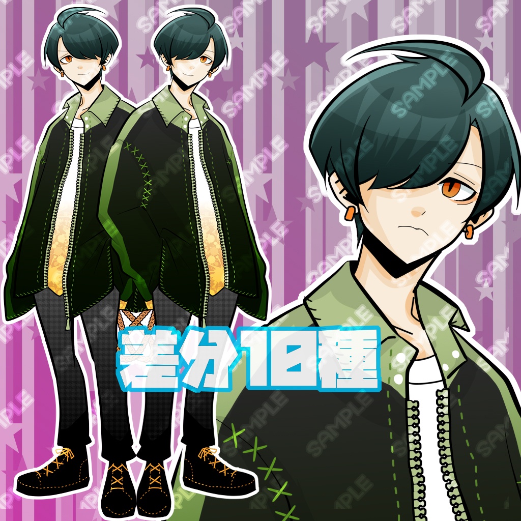 立ち絵素材（限定1）