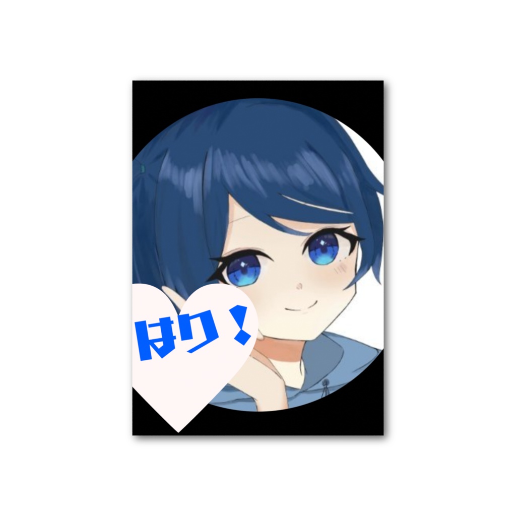 おーなーはりのキラキラカード！