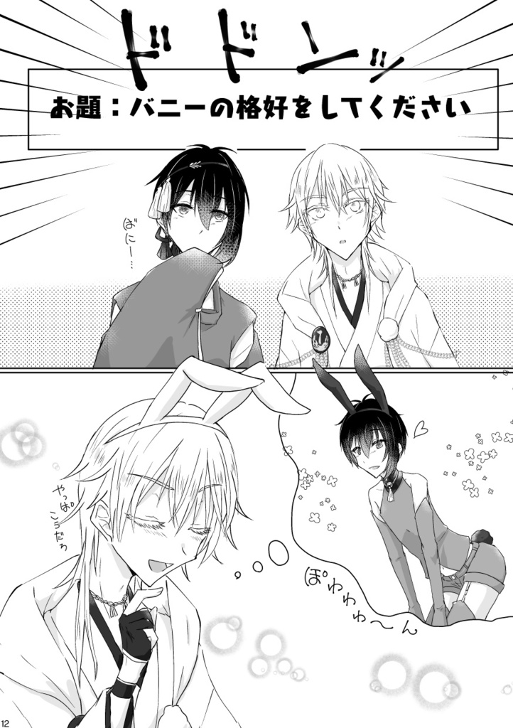 つるみかあらもーど