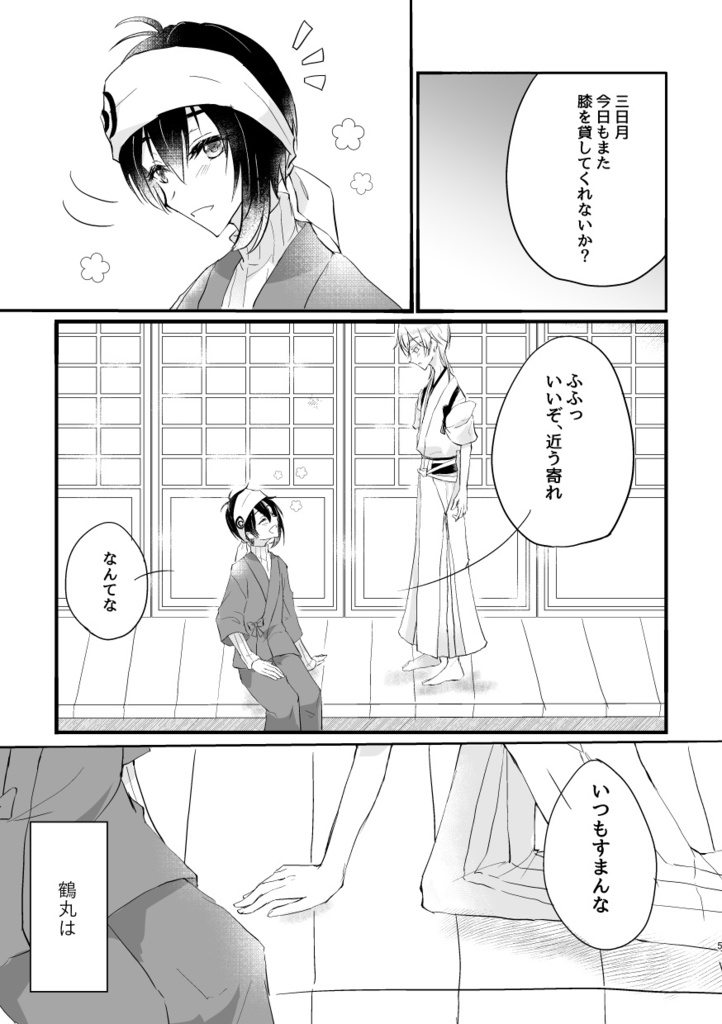 やすらぎの場所