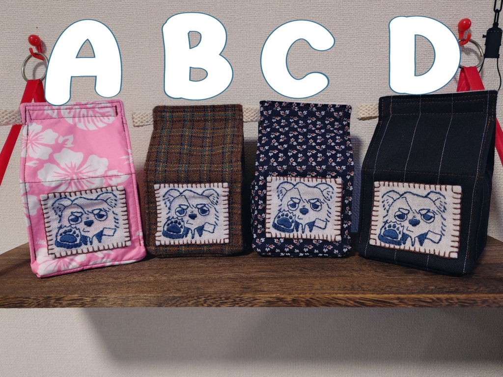 くまつださんのミルクボックスポーチ