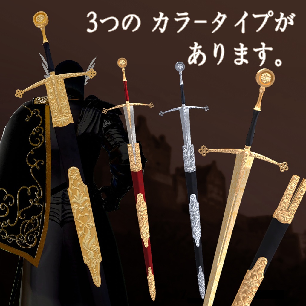 波状の クレイモア Damaskus Claymore Zorra Arce ソラ アルセ 狐紅葉 Booth