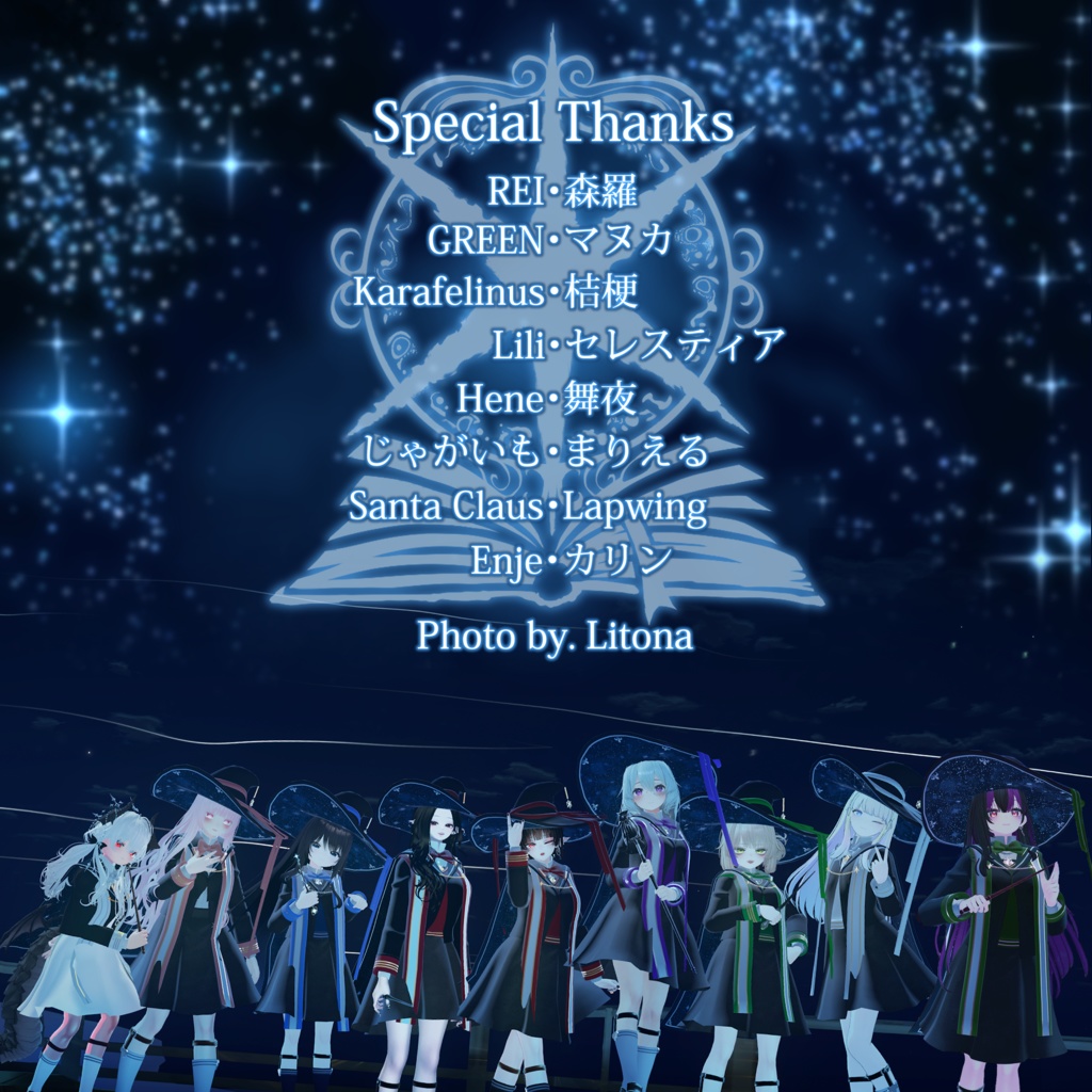 [9 avatars] Academia Stellarium, Magical School Uniform
