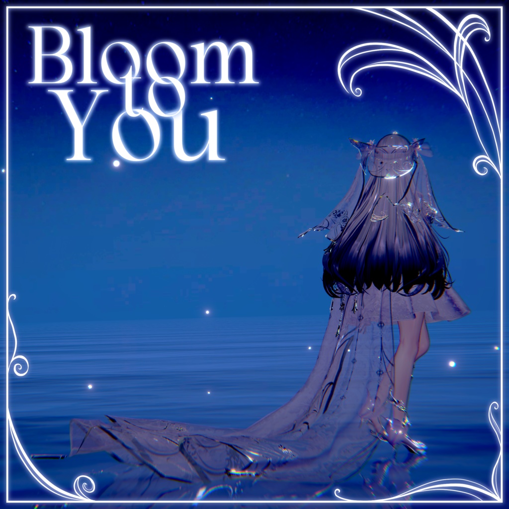 ⚜️𝐁𝐥𝐨𝐨𝐦 𝐭𝐨 𝐘𝐨𝐮・君に咲く・너에게 피어⚜️[12+@アバター対応] 缩略图 11