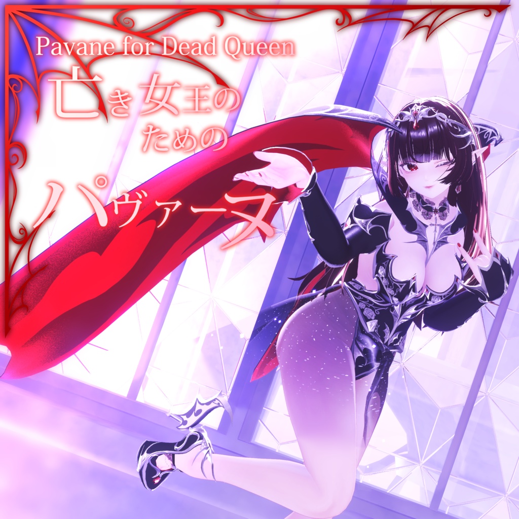 [Lumina&Selestia Support]
