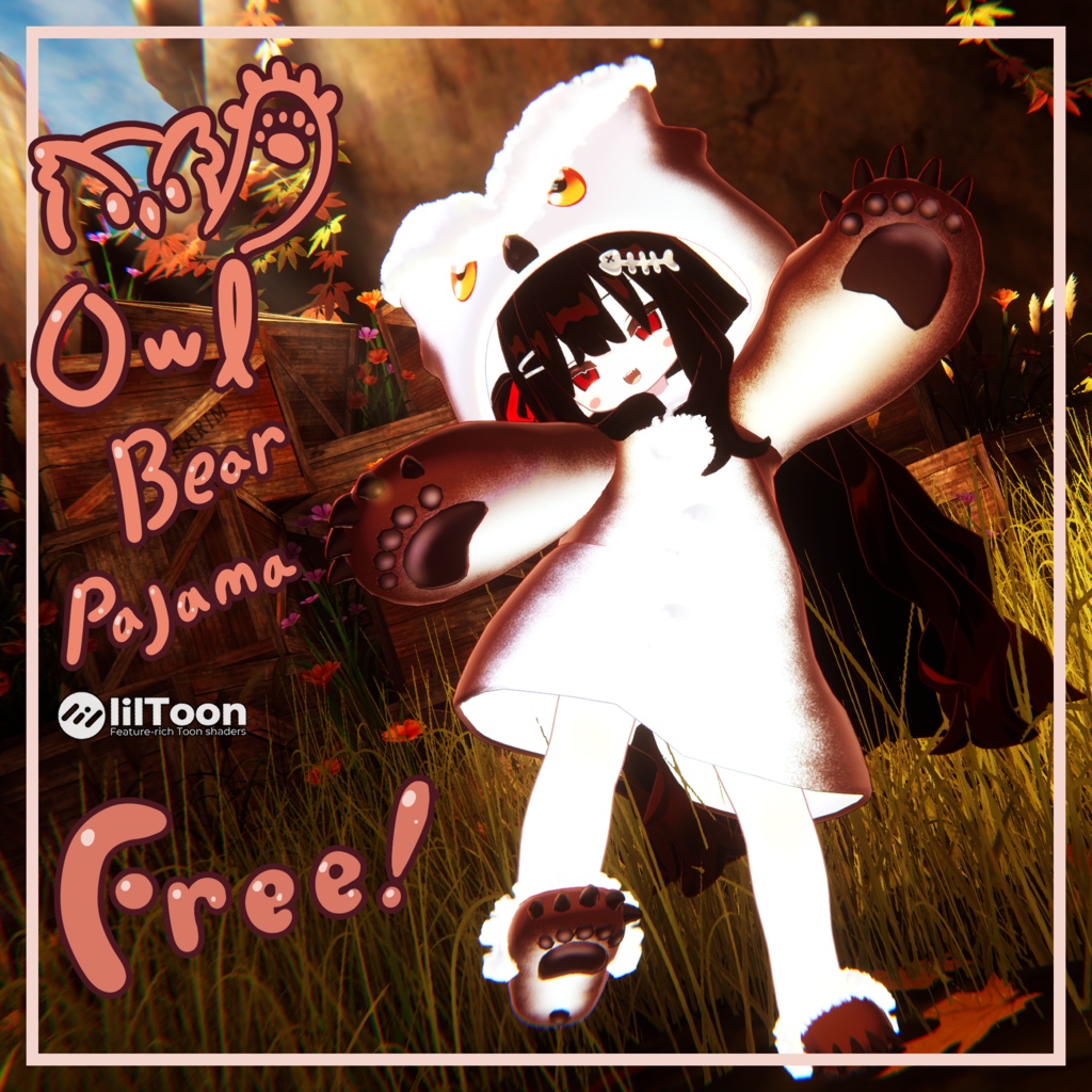 [for Kipfel/無料] オウルテベア パジャマ🦉🧸