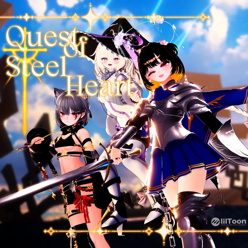 🗡️𝑸𝒖𝒆𝒔𝒕 𝒐𝒇 𝑺𝒕𝒆𝒆𝒍 𝑯𝒆𝒂𝒓𝒕🛡️ [9+@アバター対応]