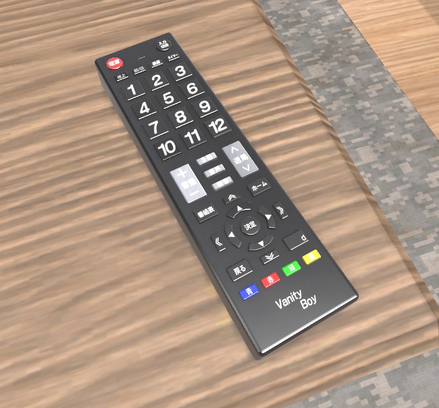 3Dテレビリモコン