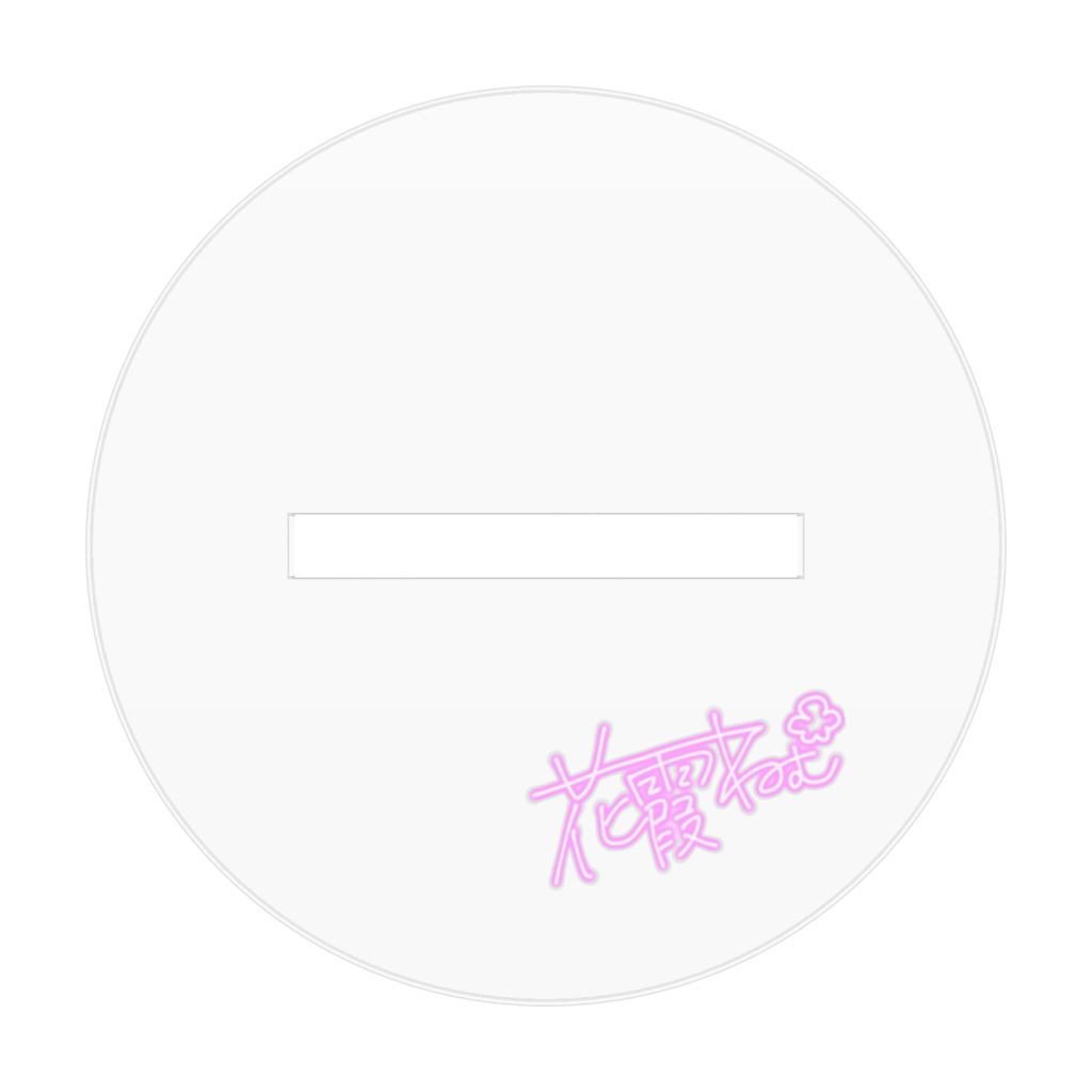 【誕生日記念グッズ2024】アクリルフィギュア