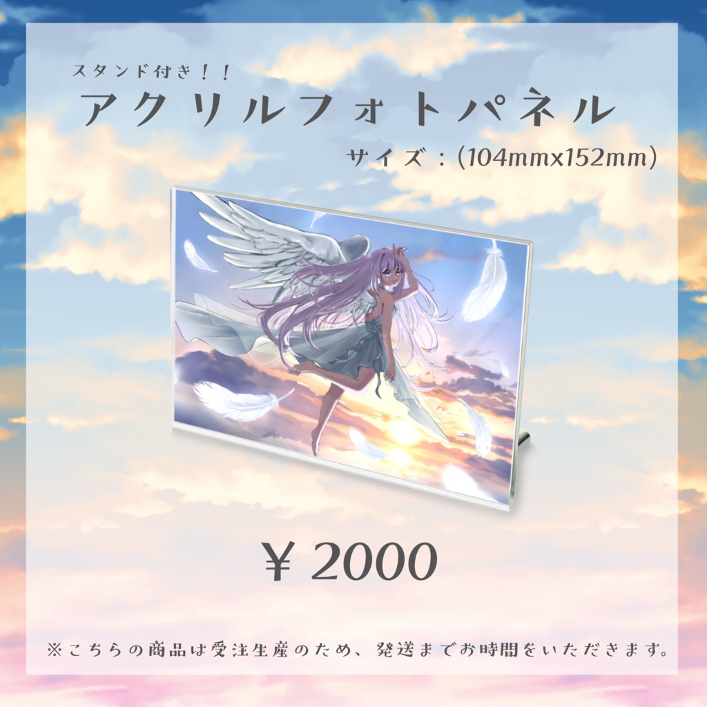 花霞ねむ誕生日記念グッズ2025