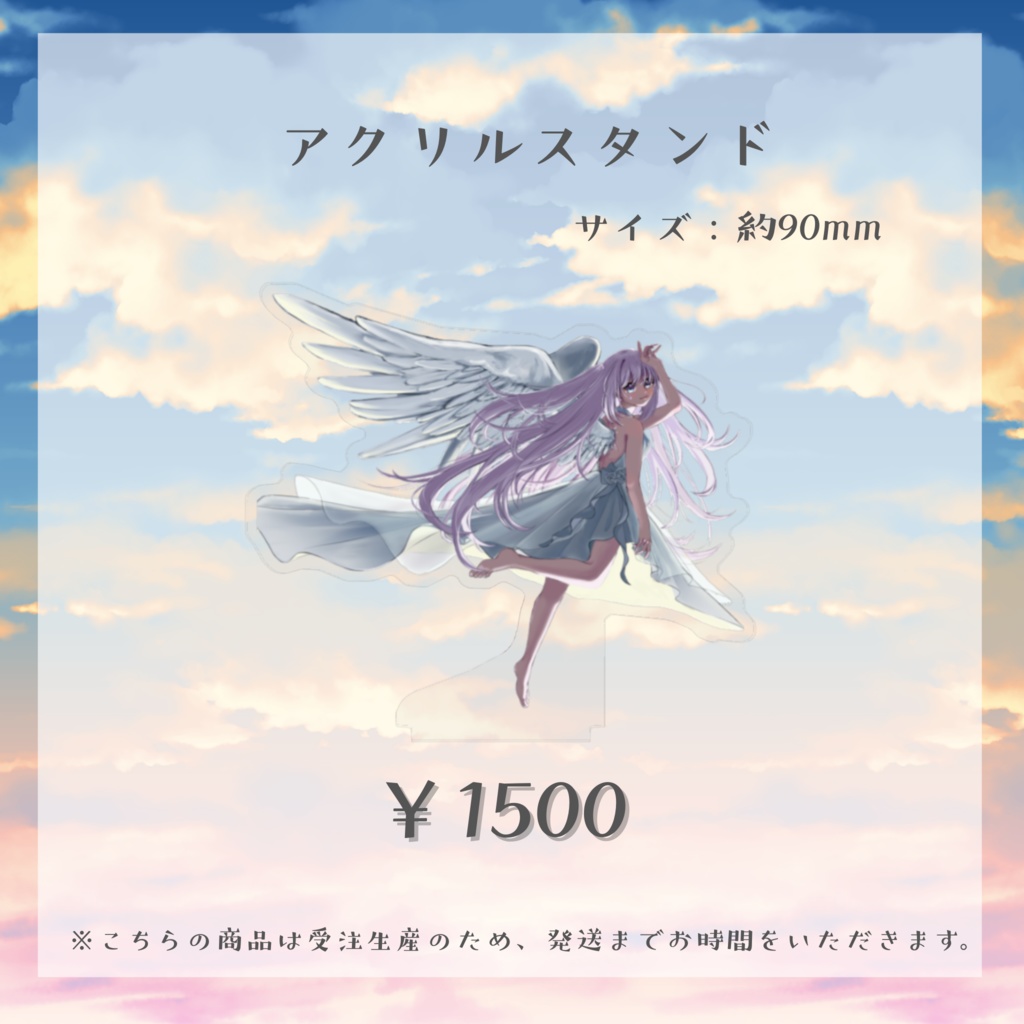 花霞ねむ誕生日記念グッズ2025