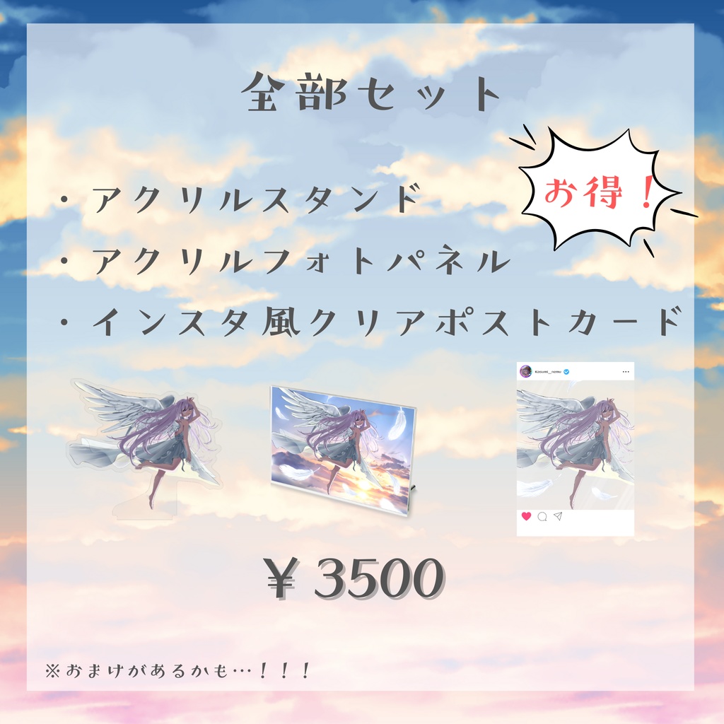 花霞ねむ誕生日記念グッズ2025