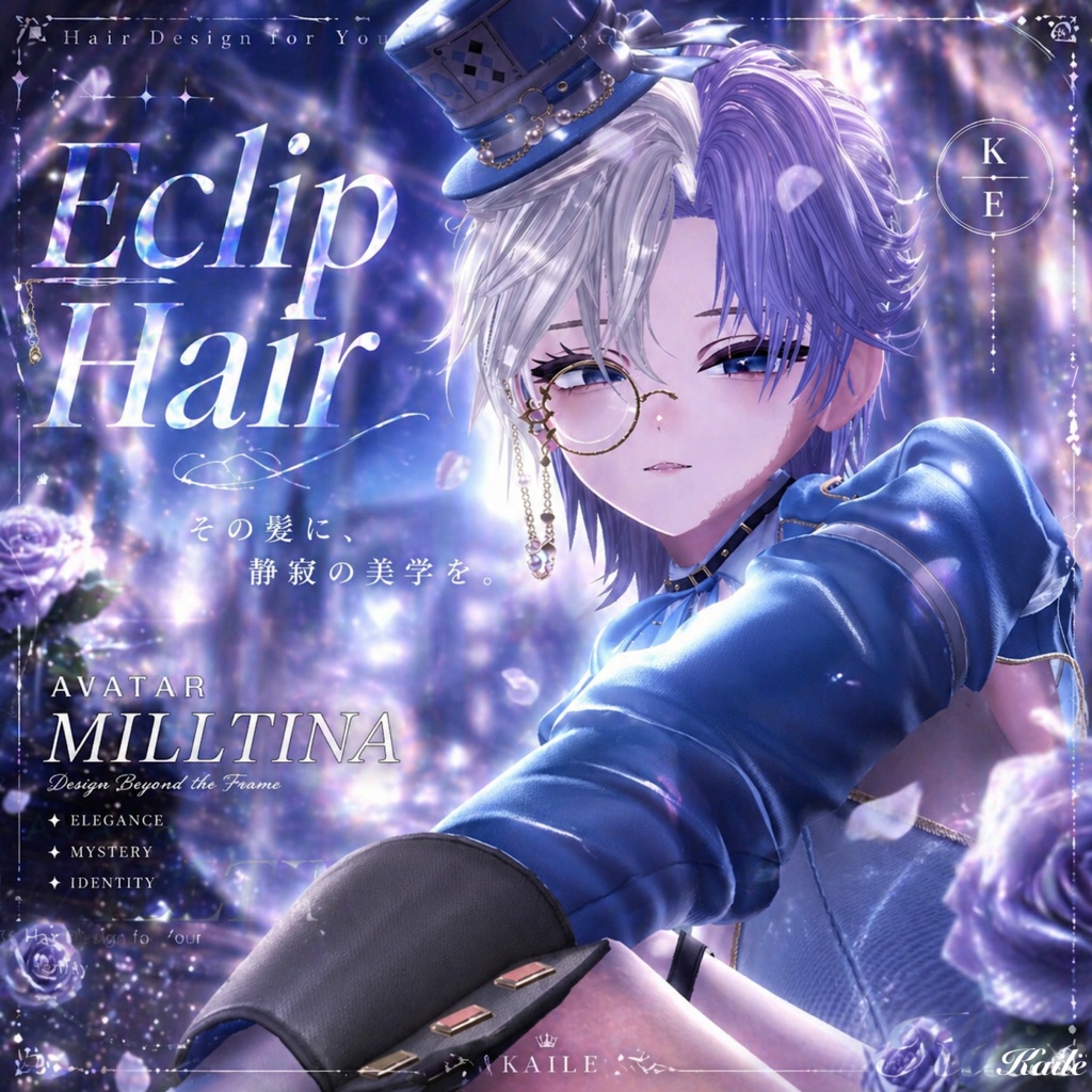 Eclipse Layer Hair