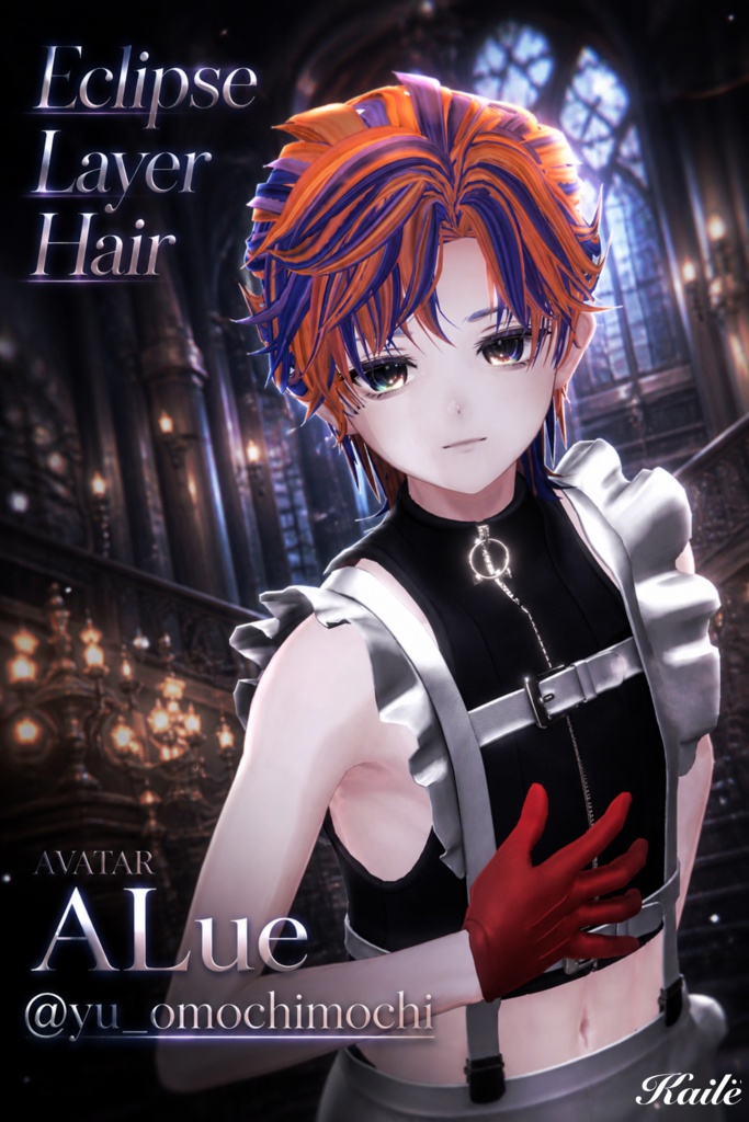 Eclipse Layer Hair