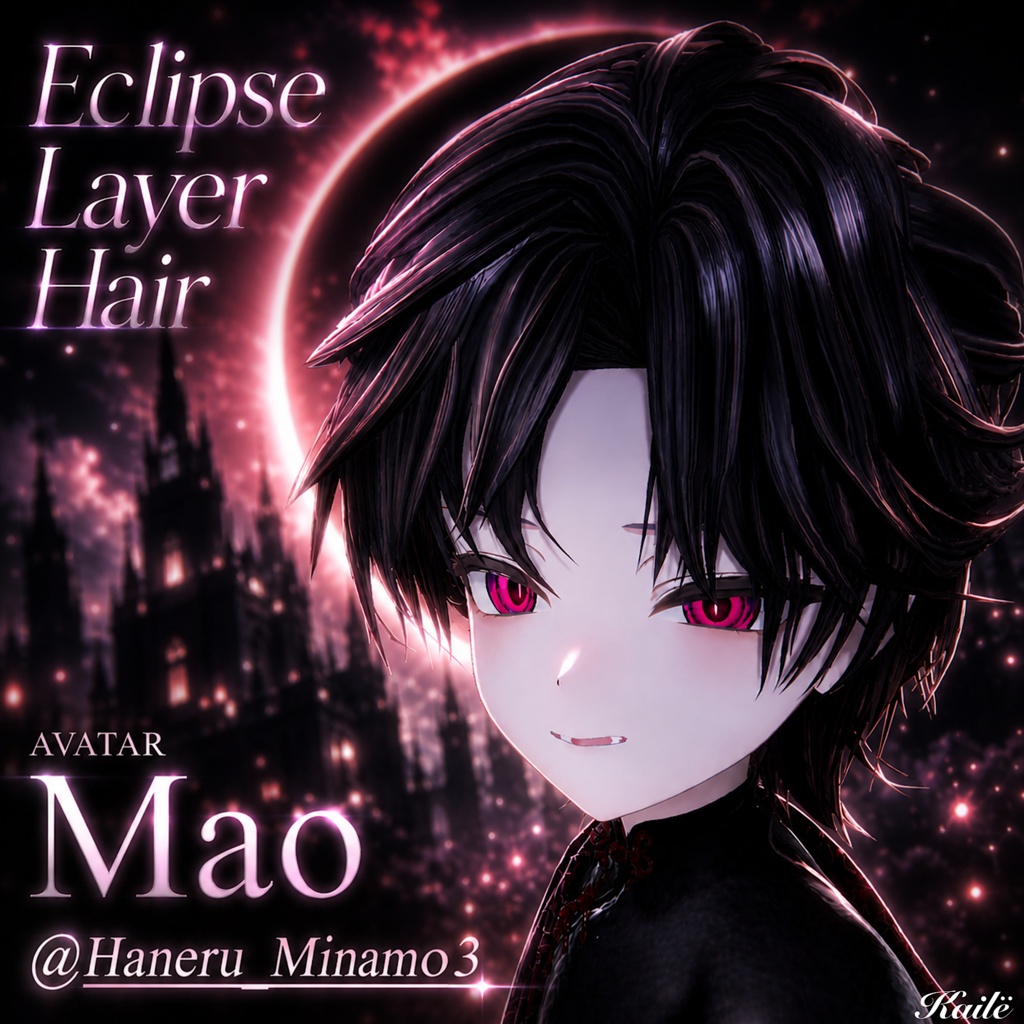 Eclipse Layer Hair