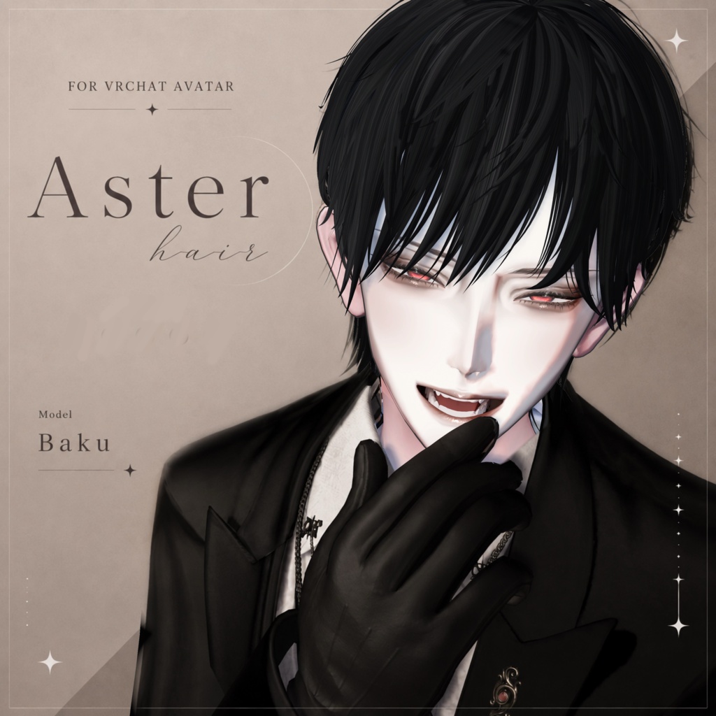 Aster hair 16体対応
