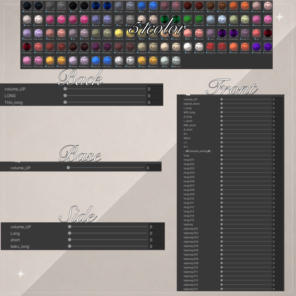 Aster hair 16体対応