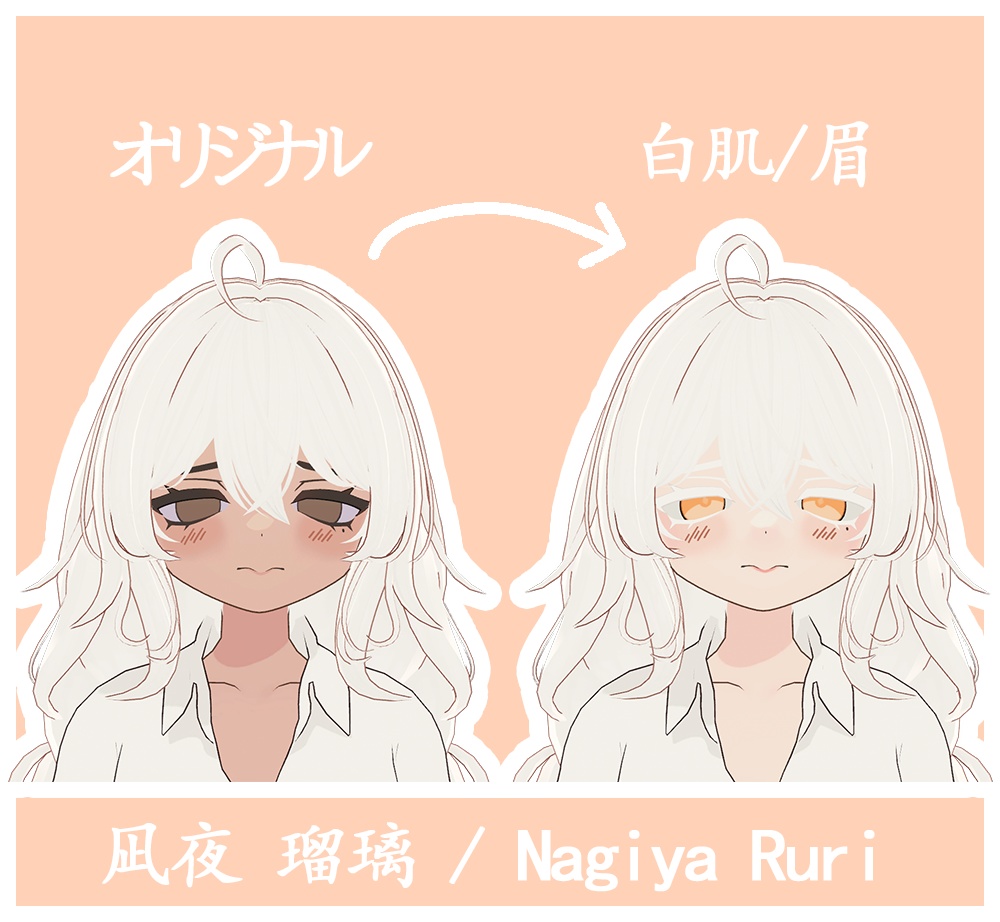 [凪夜瑠璃 Nagiya Ruri 用] Texture for Nagiya Ruri (Body,Brow)