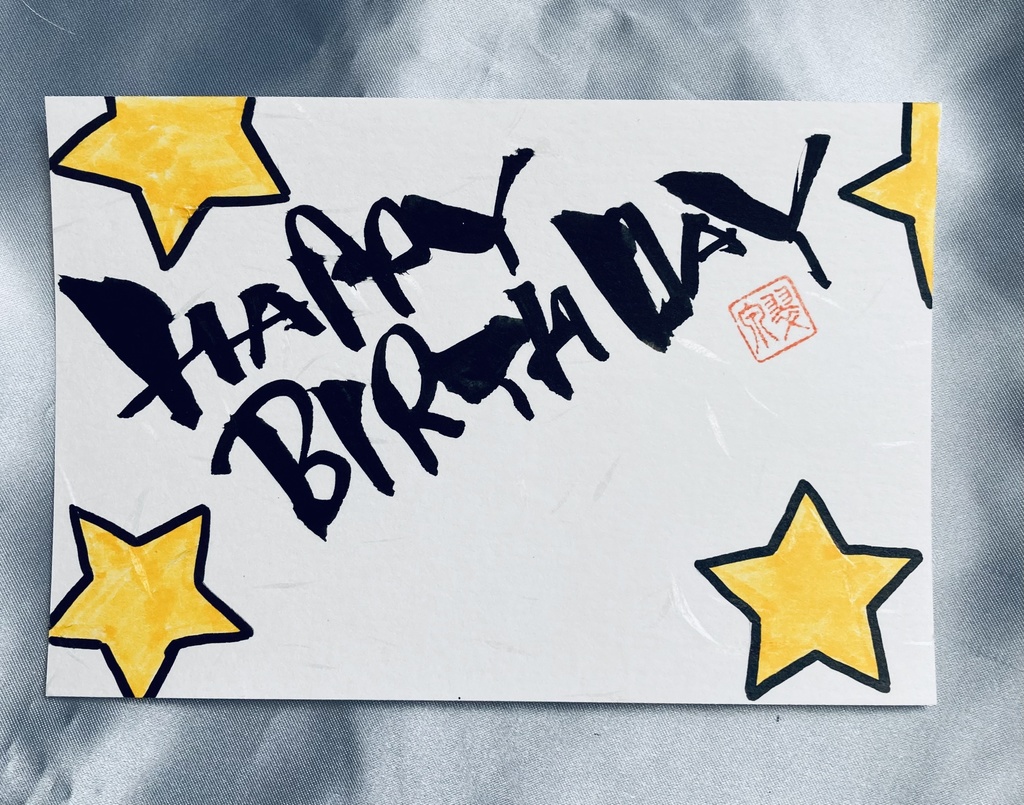 推し色バースデーカード(黄色)