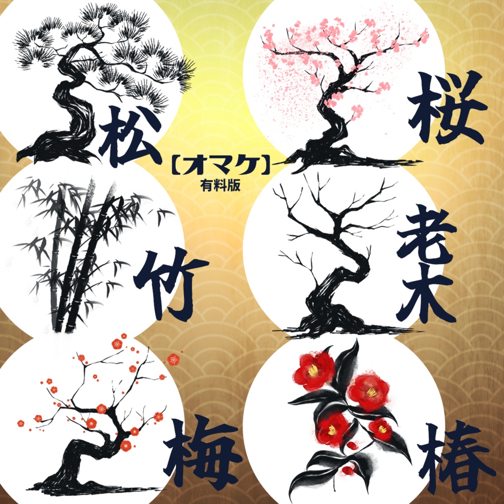 ヴィネット風フレーム素材3【お試し有】