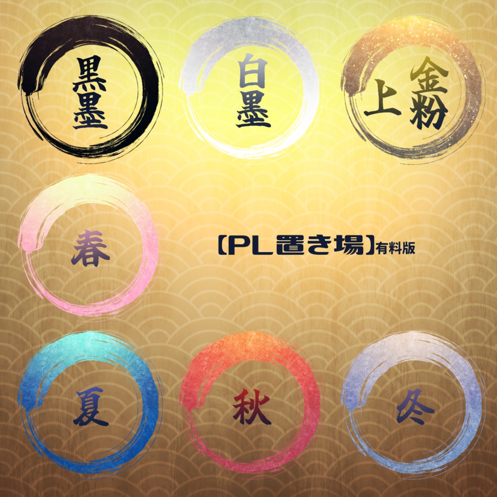 ヴィネット風フレーム素材3【お試し有】