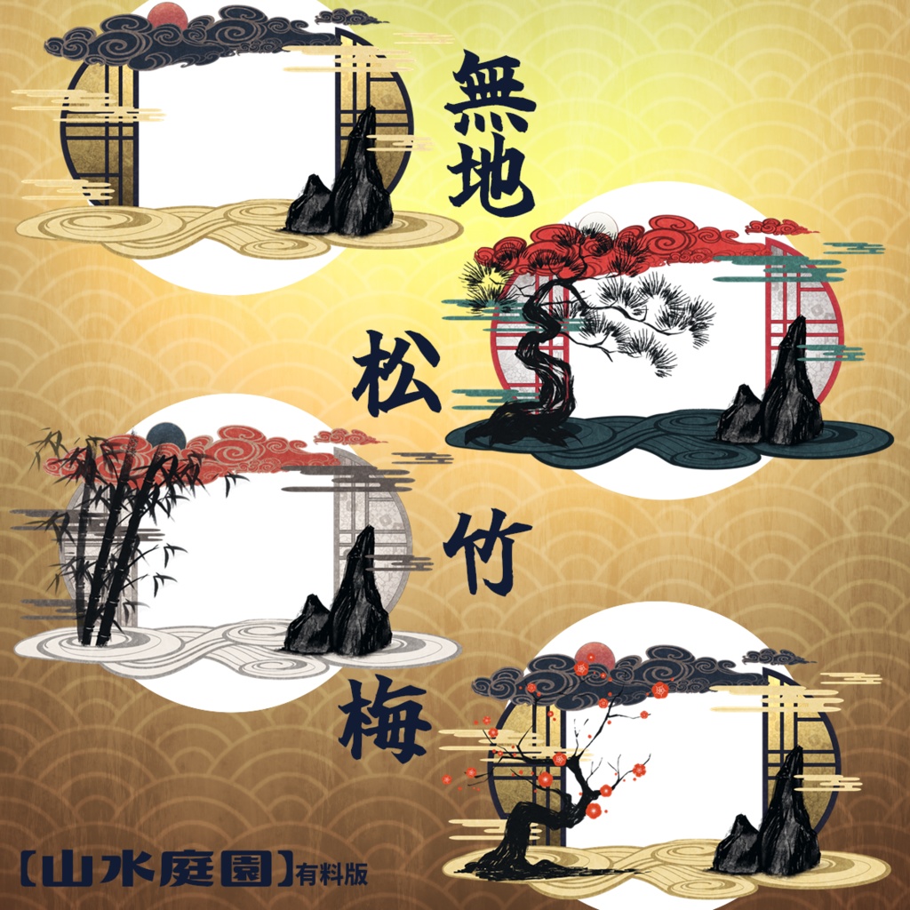 ヴィネット風フレーム素材3【お試し有】