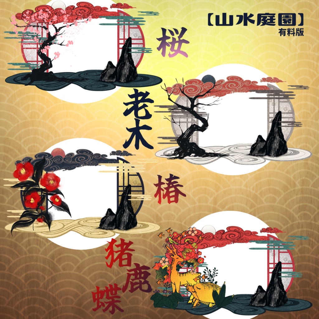 ヴィネット風フレーム素材3【お試し有】