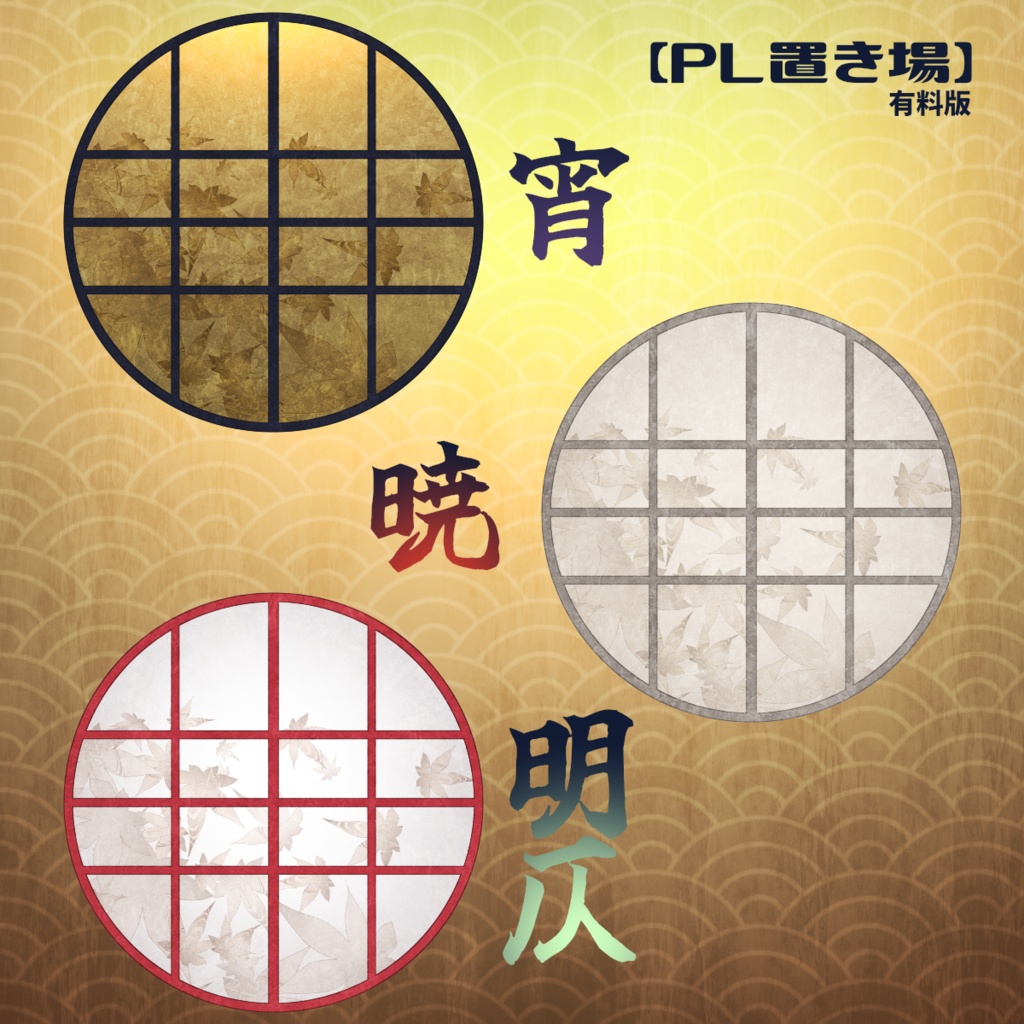 ヴィネット風フレーム素材3【お試し有】