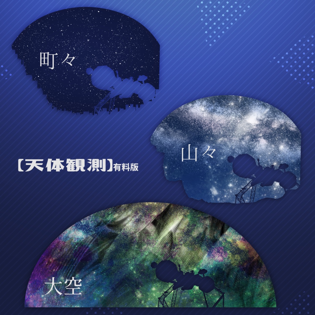 ヴィネット風フレーム素材4【お試し有】