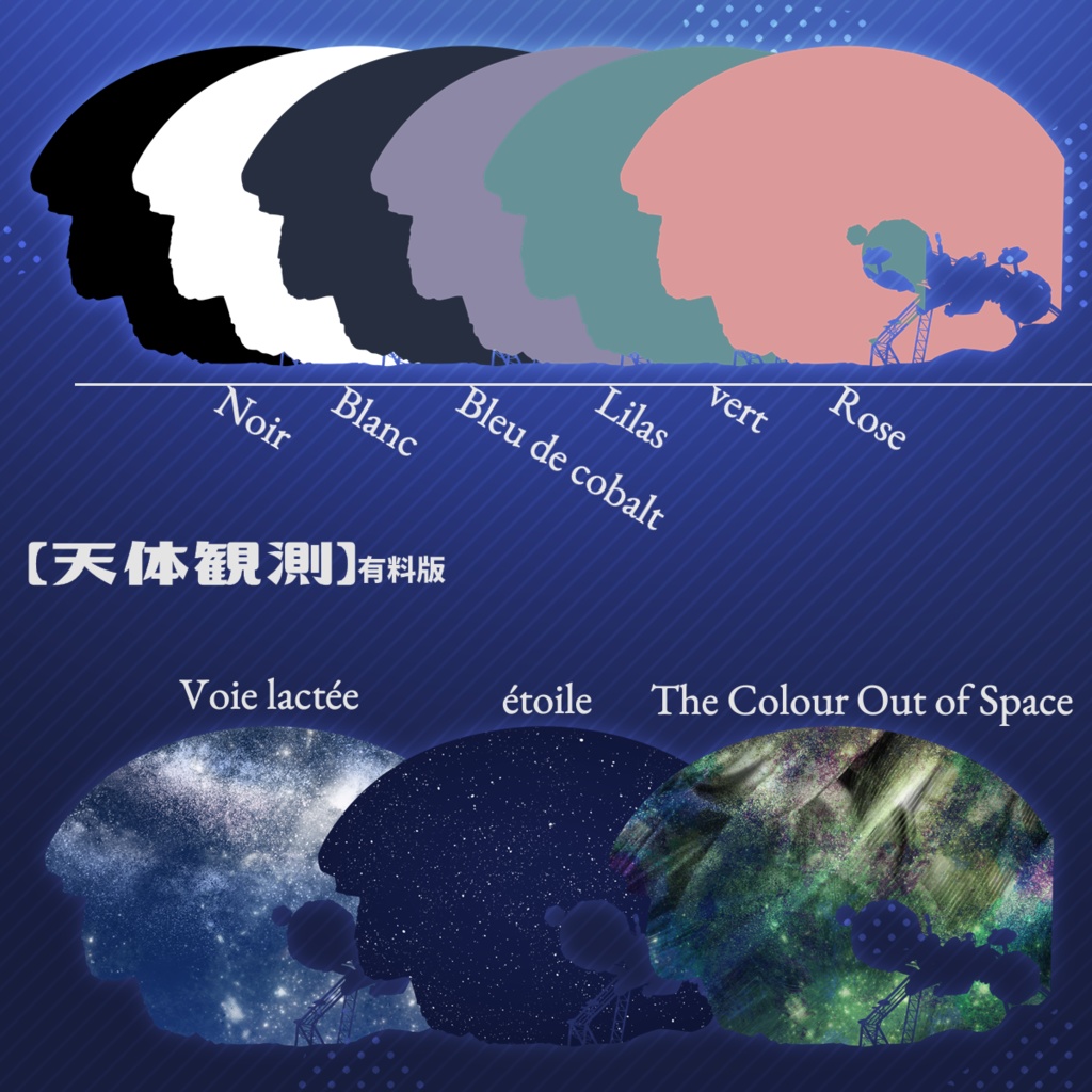 ヴィネット風フレーム素材4【お試し有】