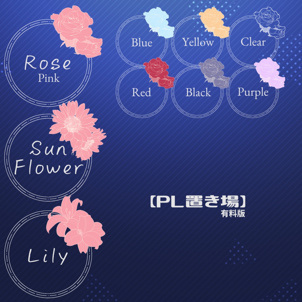 ヴィネット風フレーム素材4【お試し有】