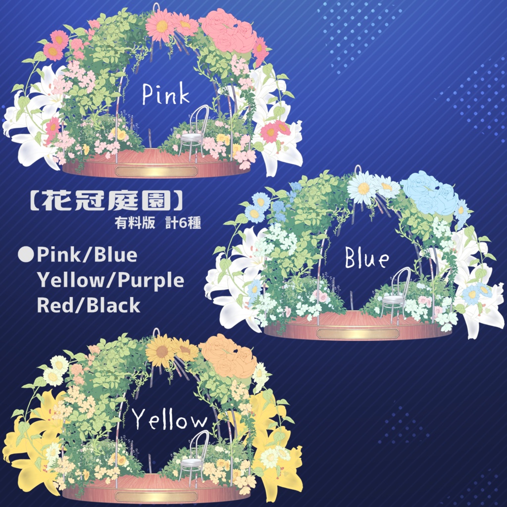 ヴィネット風フレーム素材4【お試し有】