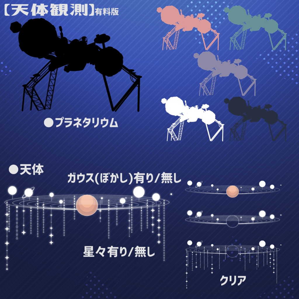 ヴィネット風フレーム素材4【お試し有】