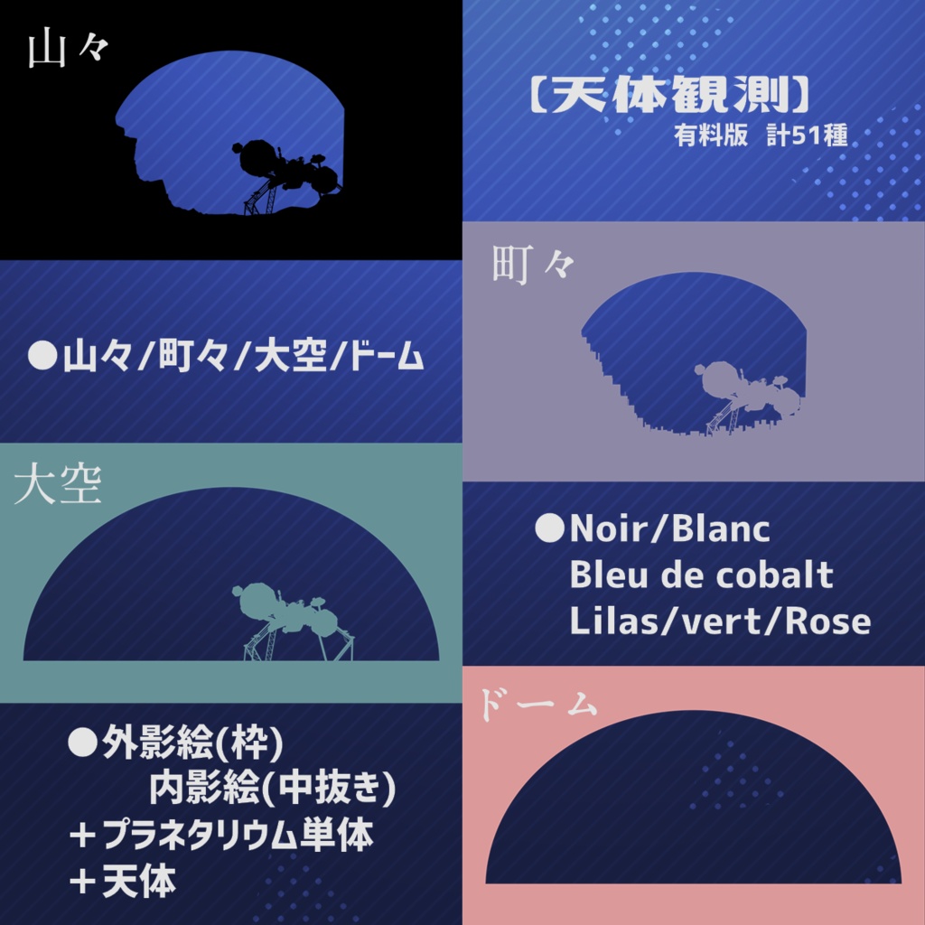 ヴィネット風フレーム素材4【お試し有】