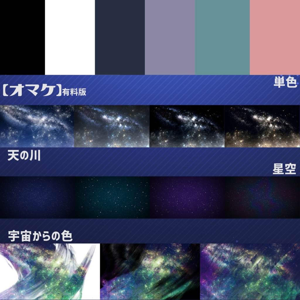 ヴィネット風フレーム素材4【お試し有】