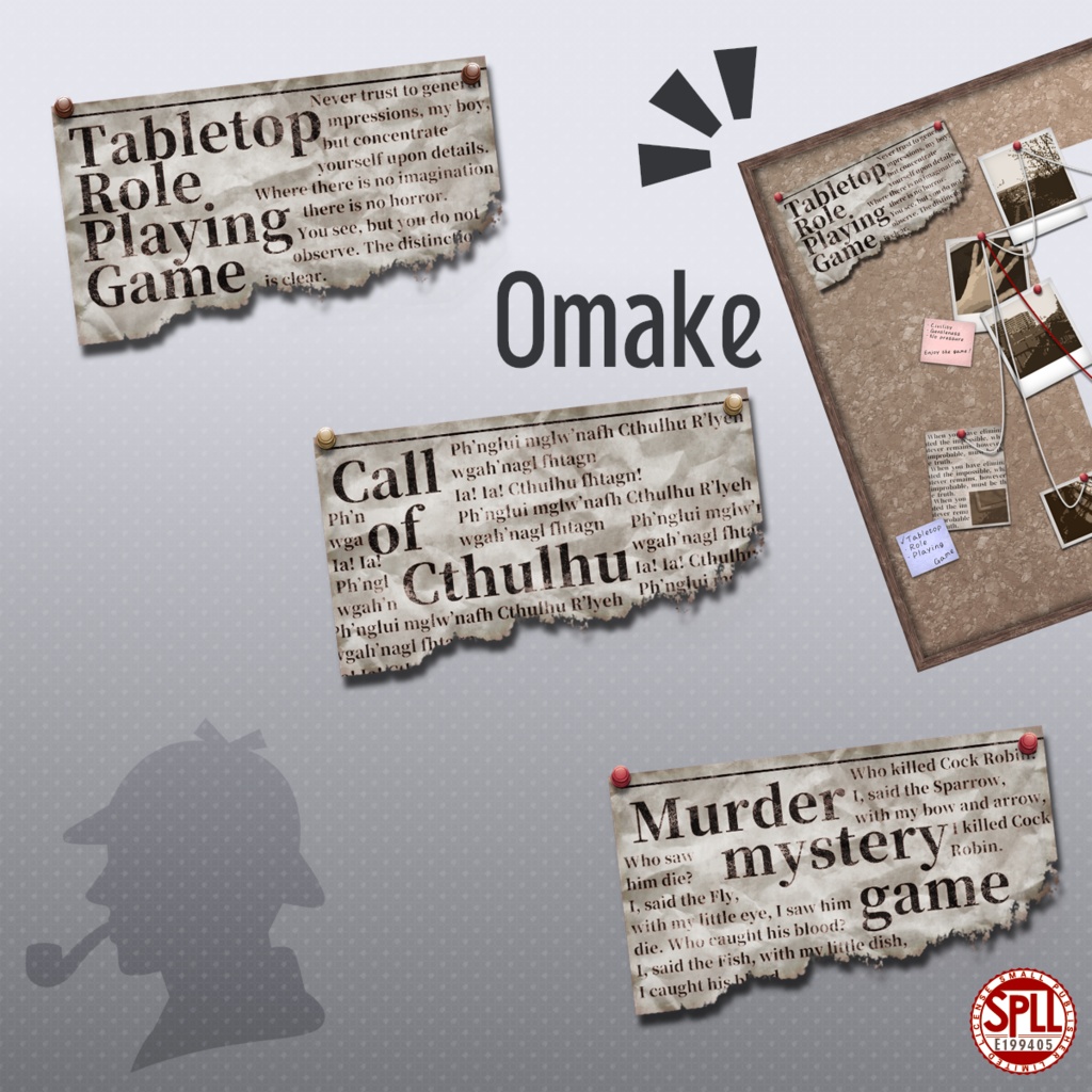 ヴィネット風フレーム素材5【お試し有】 SPLL:E199405