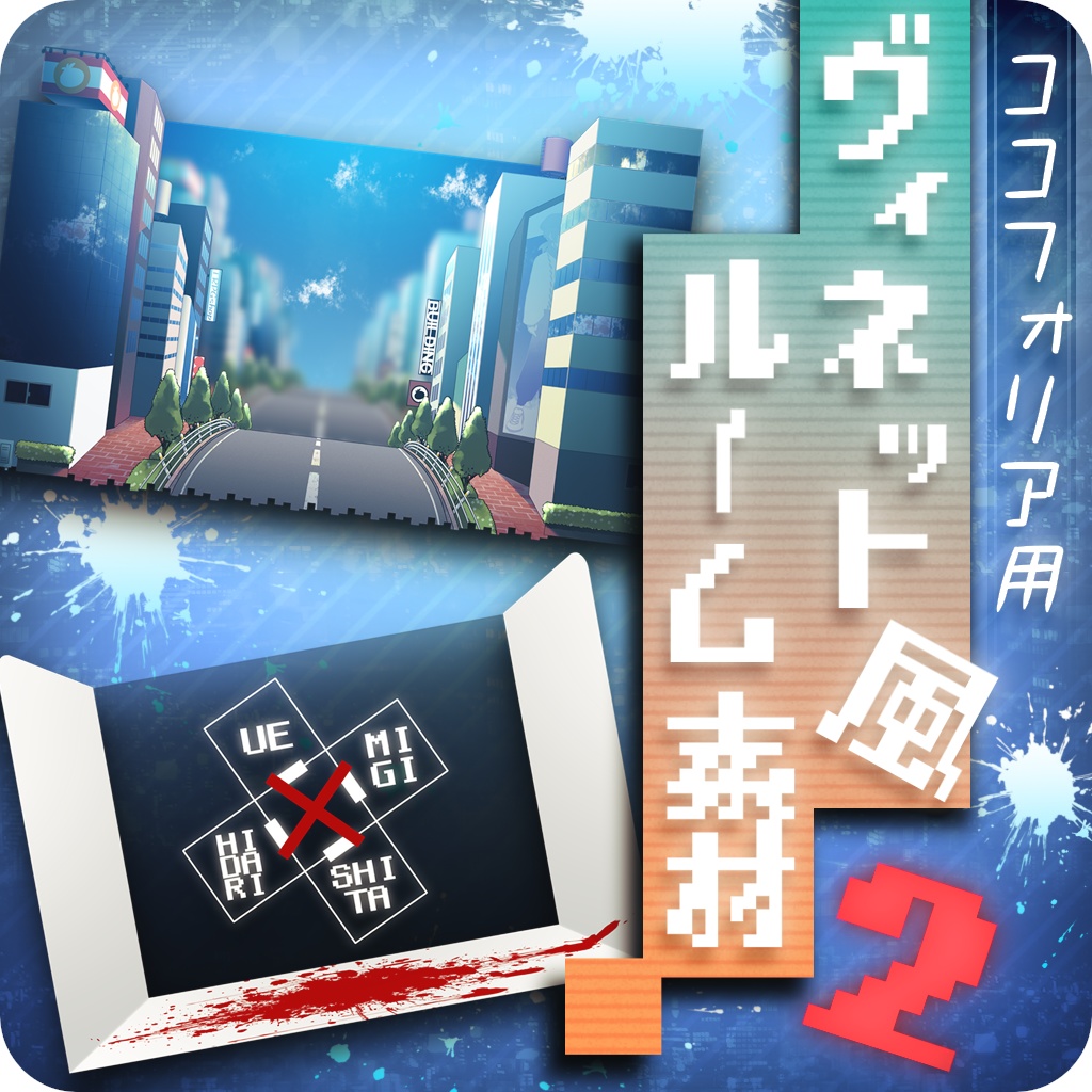 【無料】ヴィネット風フレーム素材おためしセット【ココフォリア】