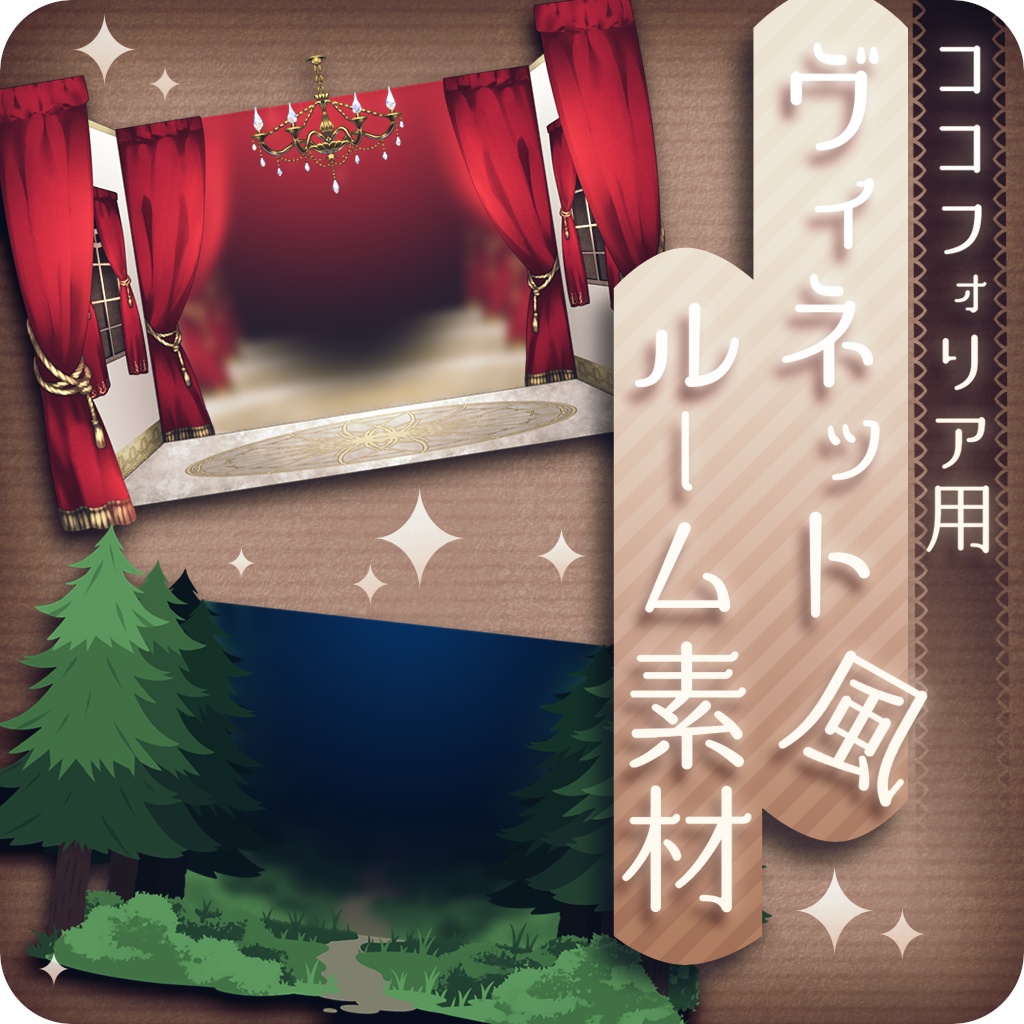 【無料】ヴィネット風フレーム素材おためしセット【ココフォリア】