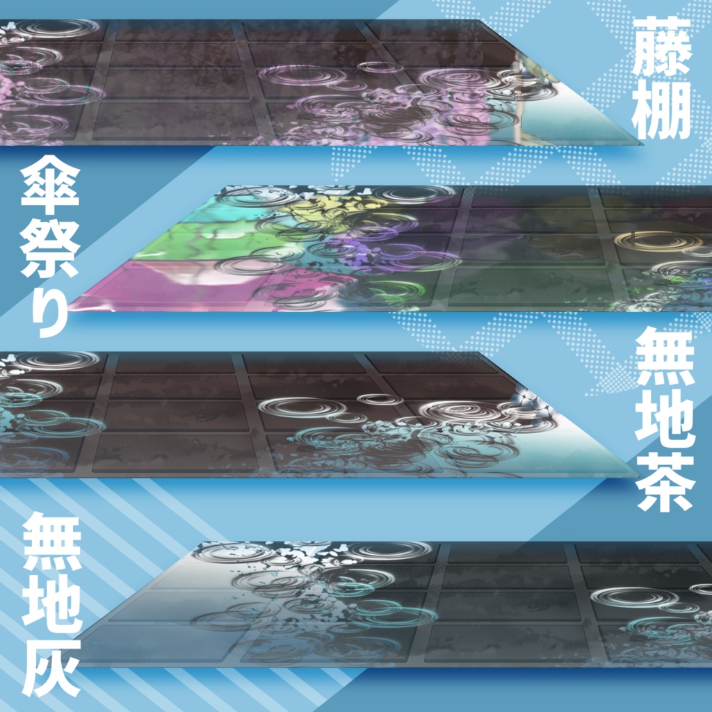 ヴィネット風フレーム素材6【お試し有】