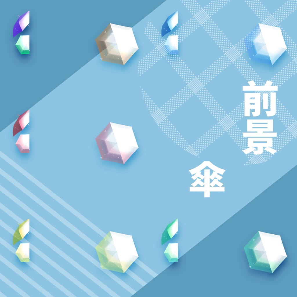 ヴィネット風フレーム素材6【お試し有】