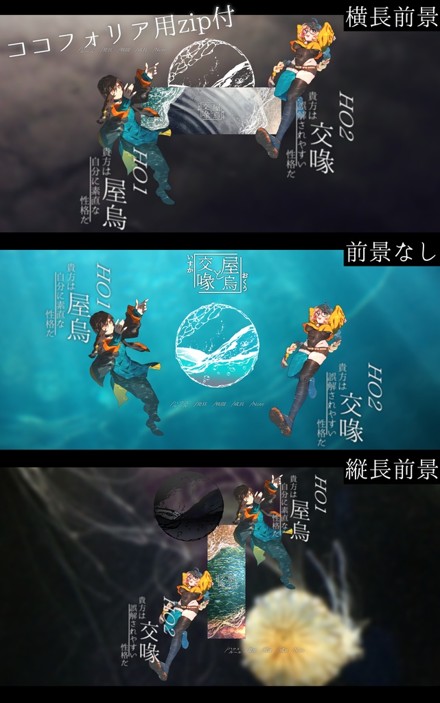 Sea Frame【お試し有/商用可】