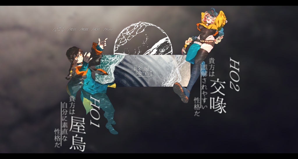 Sea Frame【お試し有/商用可】