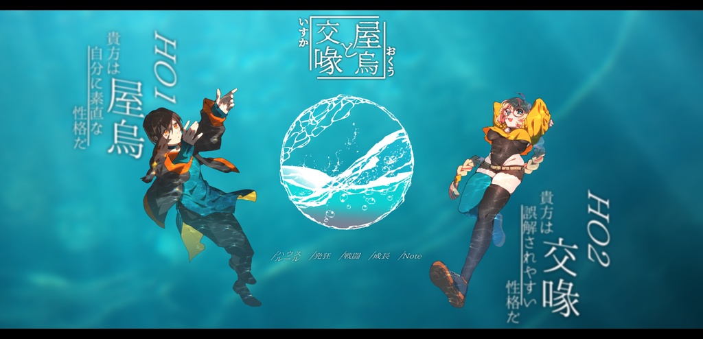 Sea Frame【お試し有/商用可】