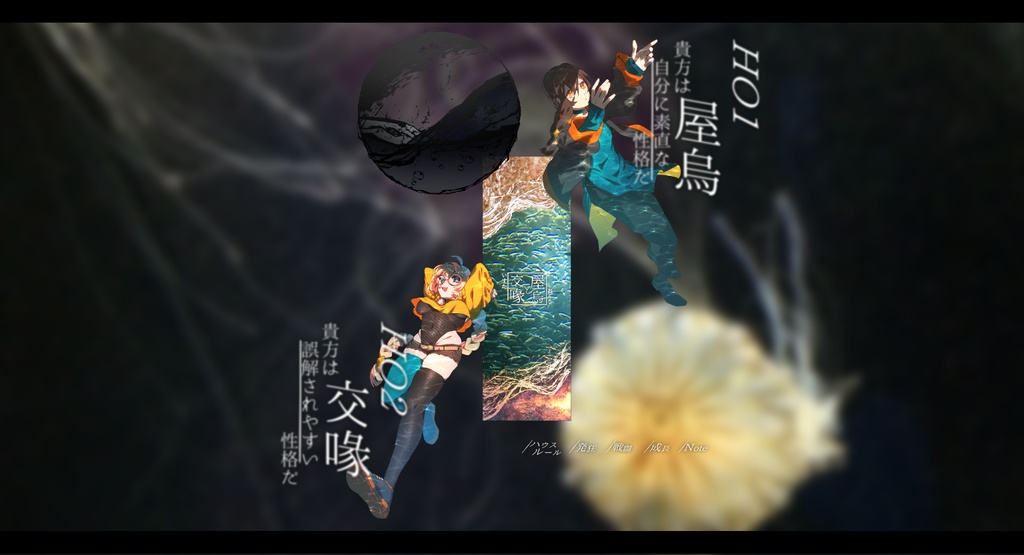 Sea Frame【お試し有/商用可】