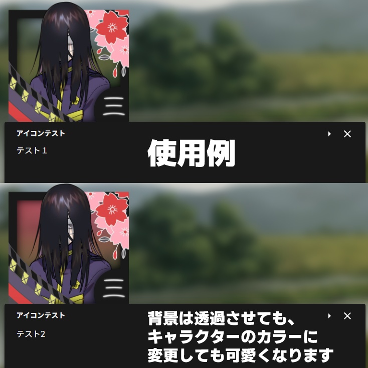 【無料】花札アイコンフレーム【TRPG】